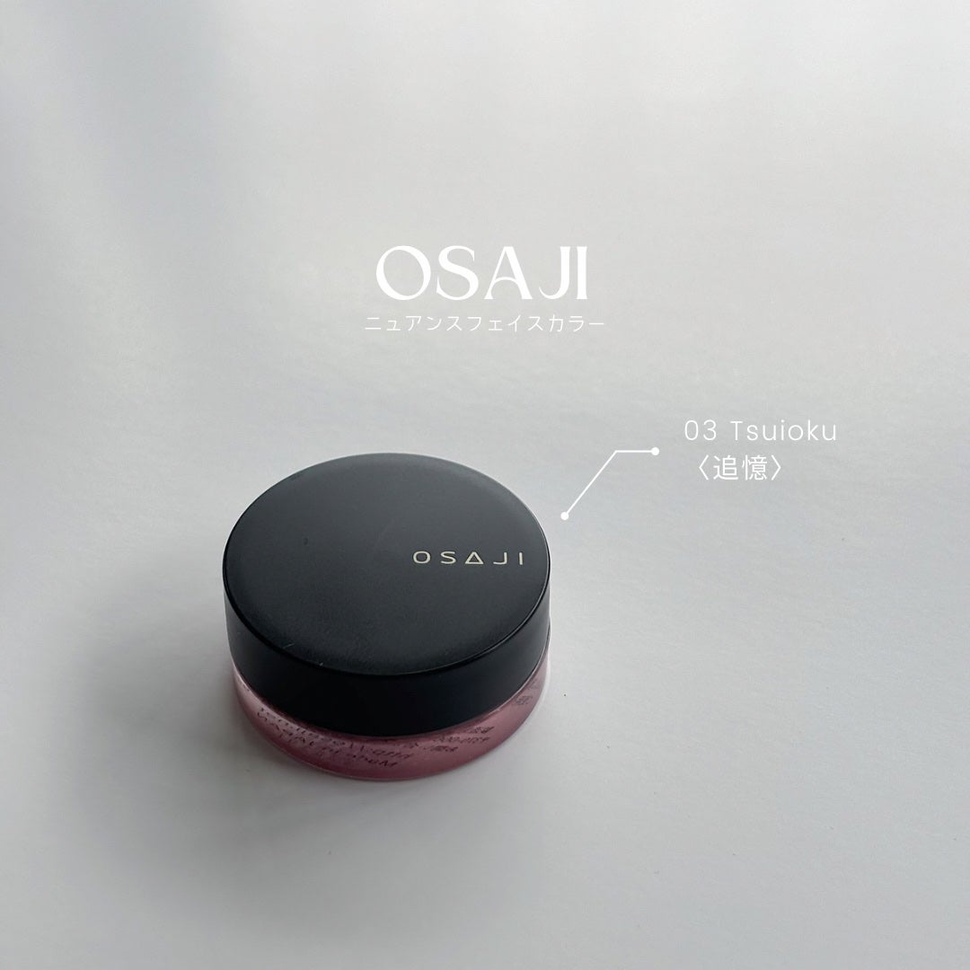 ニュアンス フェイスカラー/OSAJI/ジェル・クリームチークを使ったクチコミ(2枚目)