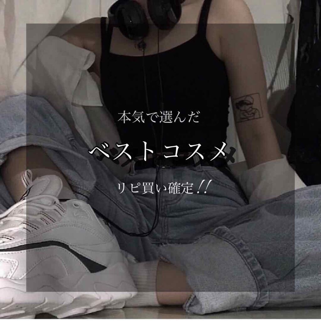 【旧】ディオール アディクト リップ マキシマイザー/Dior/リップグロスを使ったクチコミ(1枚目)