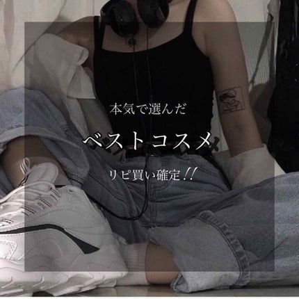 【旧】ディオール アディクト リップ マキシマイザー/Dior/リップグロスを使ったクチコミ(1枚目)