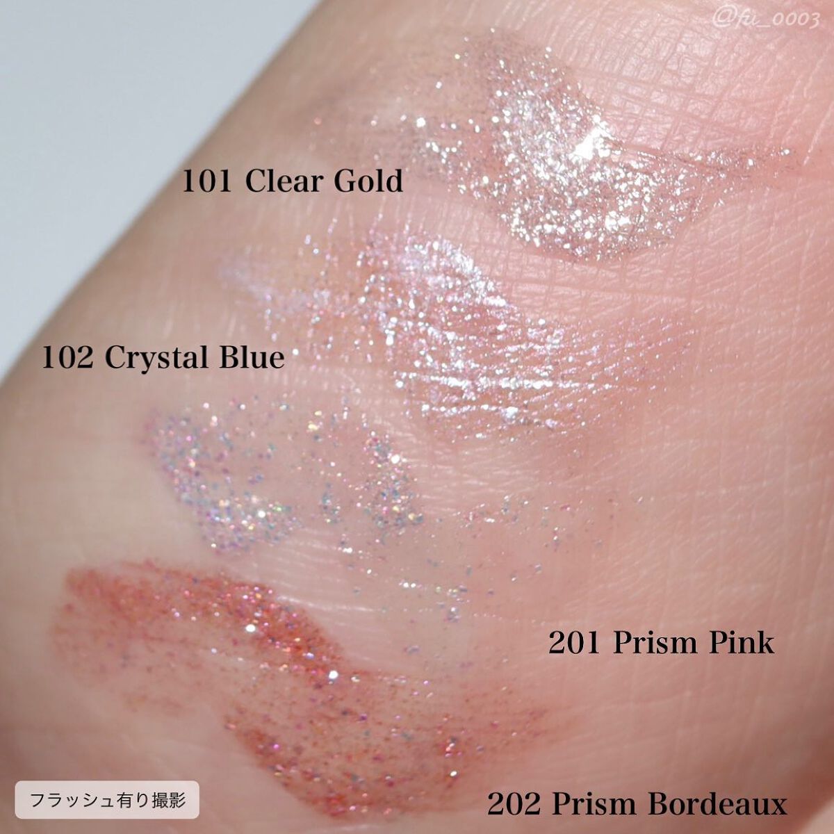 美容液ラメライナー/Borica/リキッドアイライナーを使ったクチコミ(9枚目)