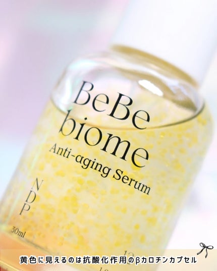 ベベバイオームアンチエイジングセラム/NATURAL DERMA PROJECT/美容液を使ったクチコミ(4枚目)
