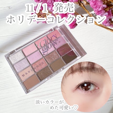 ソフトブラーリングアイパレット/wakemake/アイシャドウパレットを使ったクチコミ(1枚目)