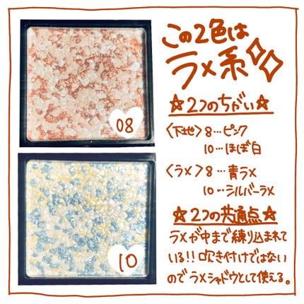 美容botことの on LIPS 「・・  ♡URGLAM  マーブルアイシャドウ  全5色 20..」(4枚目)