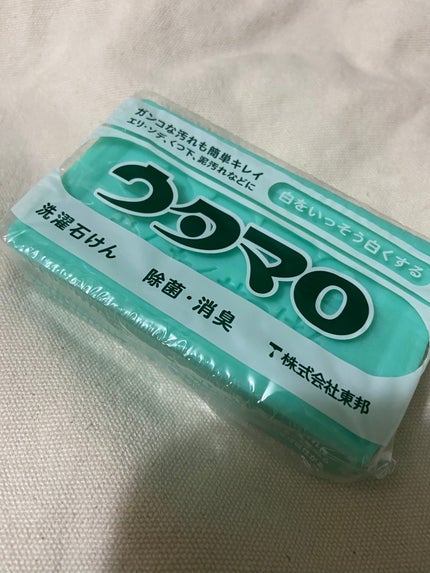 ウタマロ石けん/東邦/洗濯洗剤を使ったクチコミ(1枚目)