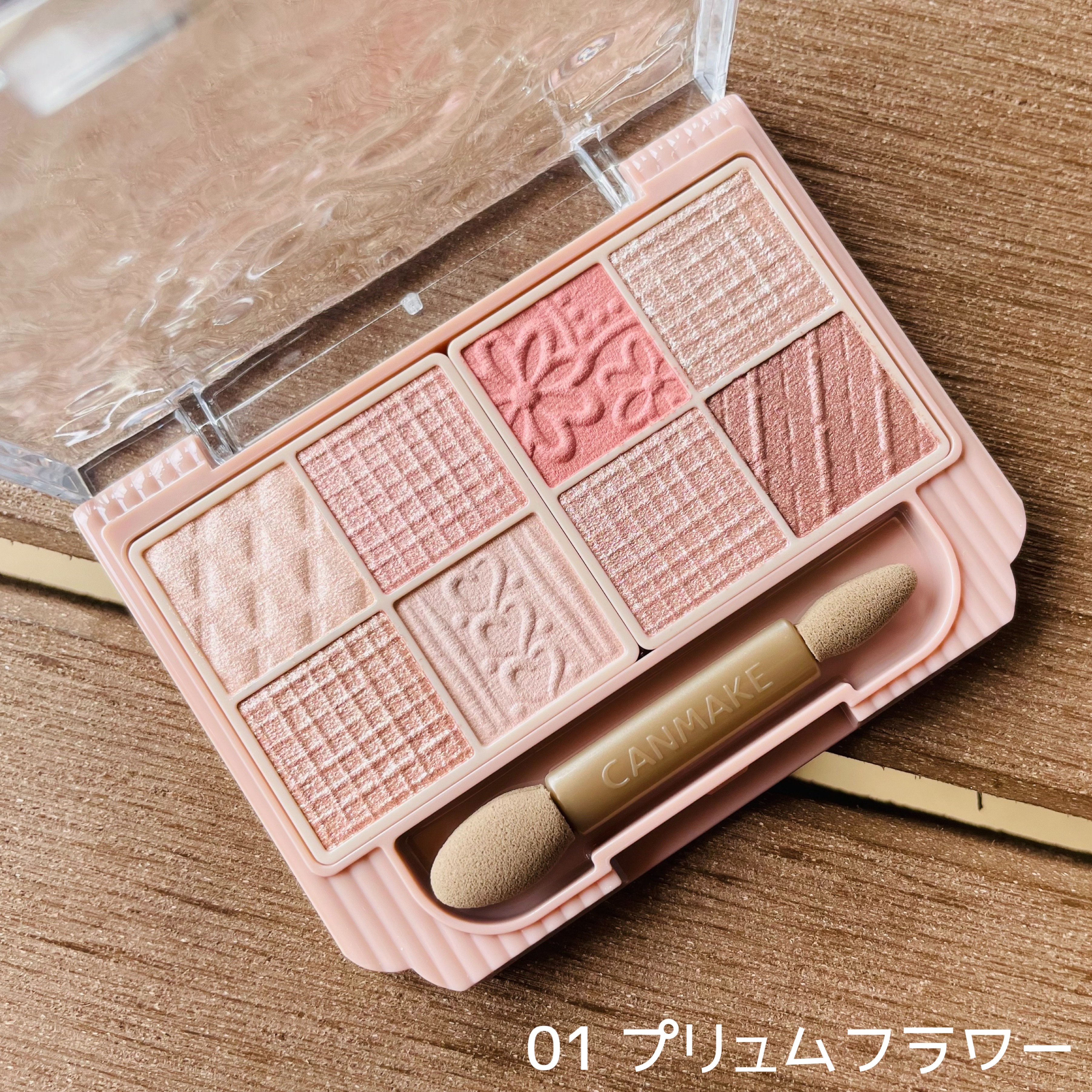 プティパレットアイズ/キャンメイク/パウダーアイシャドウを使ったクチコミ（2枚目）