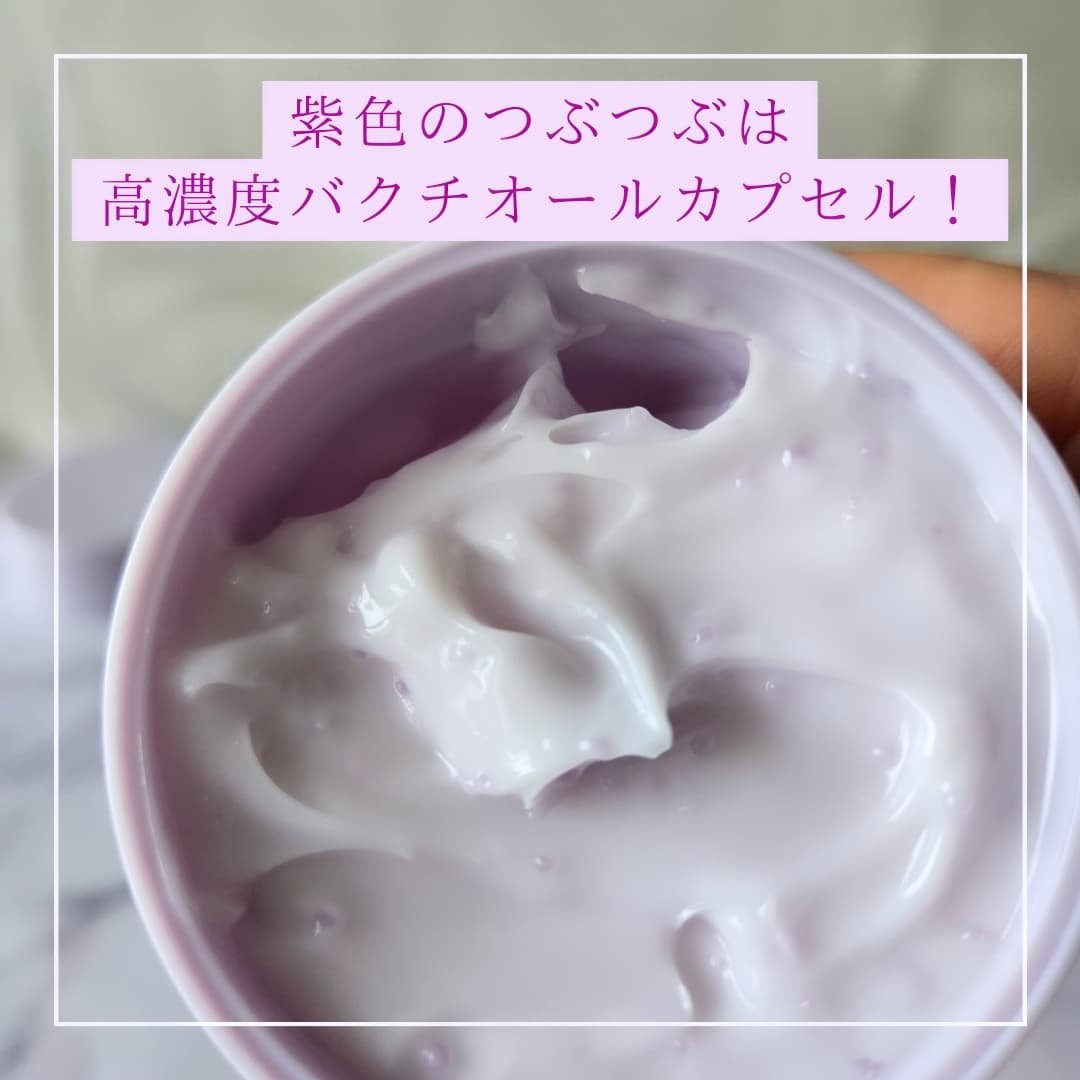 ドクタージー バクチオールポアジェットクリーム/Dr.G/フェイスクリームを使ったクチコミ（2枚目）