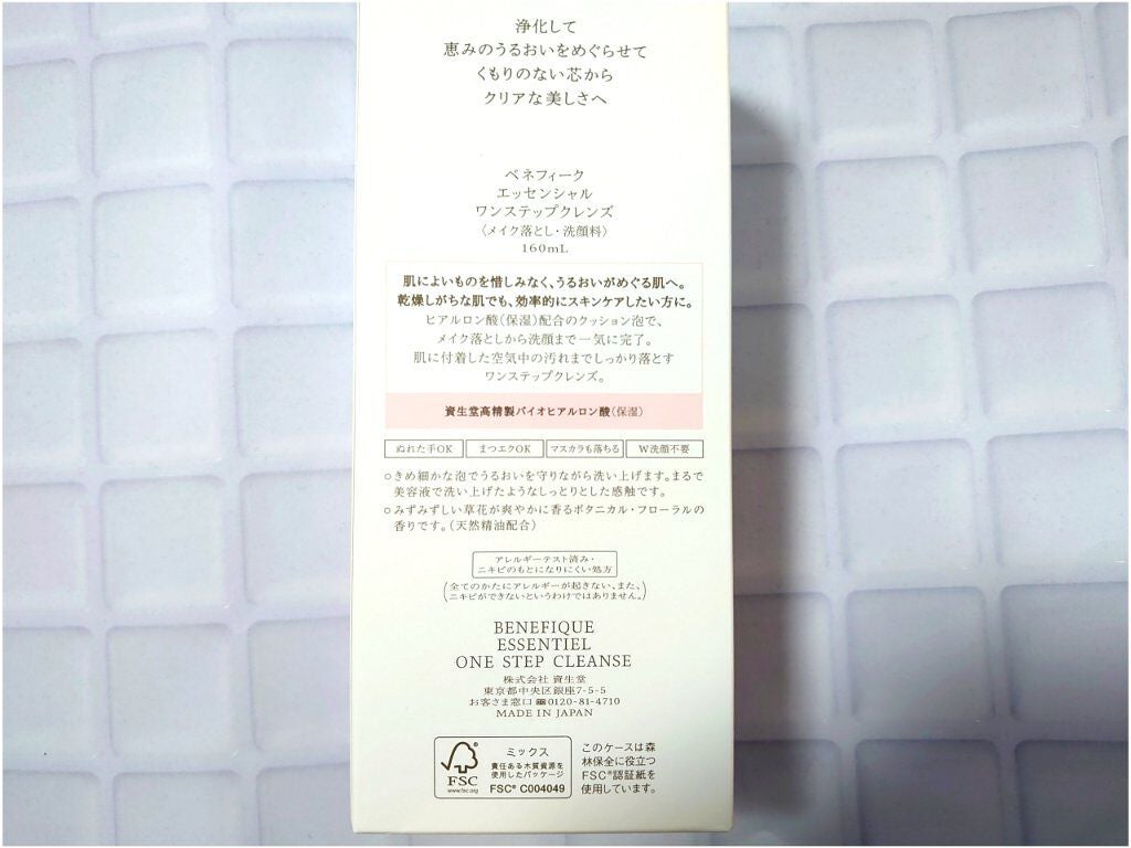 エッセンシャル ワンステップクレンズ/BENEFIQUE/泡洗顔を使ったクチコミ(4枚目)