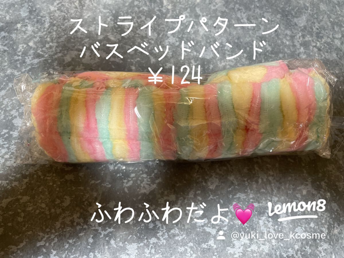 yuki_love_kcosme on LIPS 「気になってたSHEINで初めてお買い物してみました。
皆さんが..」(10枚目)