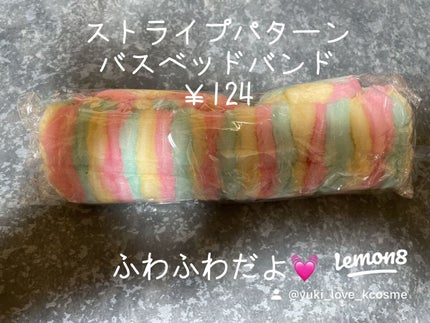 yuki_love_kcosme on LIPS 「気になってたSHEINで初めてお買い物してみました。
皆さんが..」(10枚目)