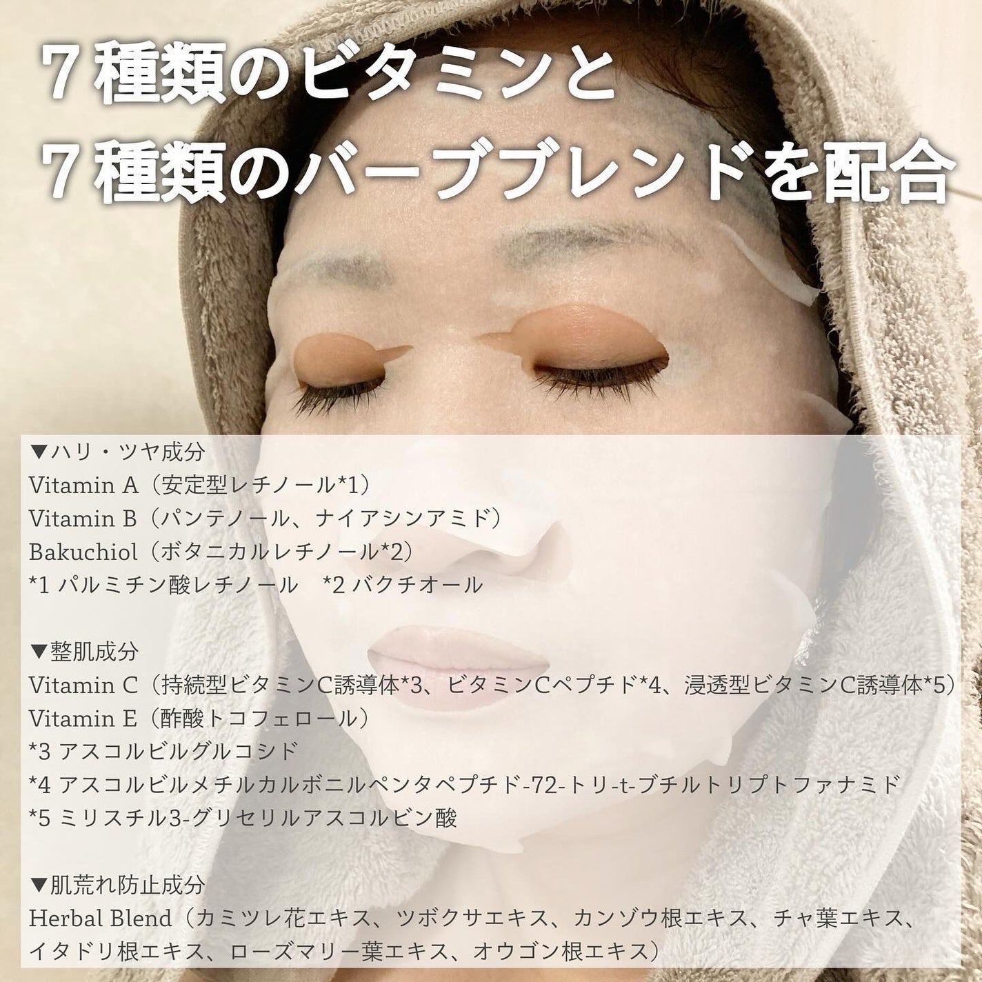 ルルルン ハイドラ V マスク/ルルルン/シートマスク・パックを使ったクチコミ(3枚目)