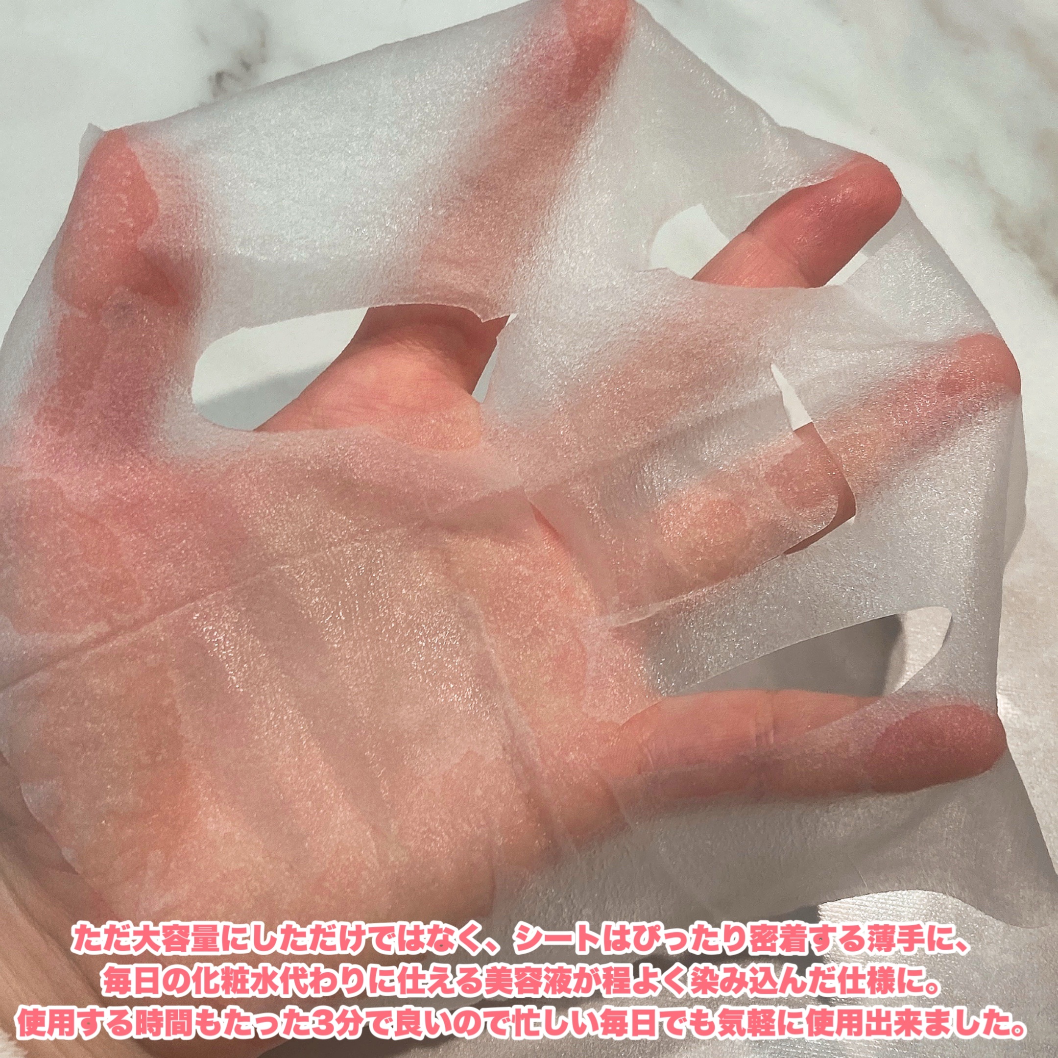 クリアターン　まいにちごめんね素肌マスク/クリアターン/シートマスク・パックを使ったクチコミ（3枚目）