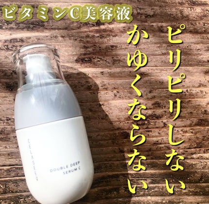 ダブルディープセラムC(美容液)/CELASEEQ/美容液を使ったクチコミ(1枚目)