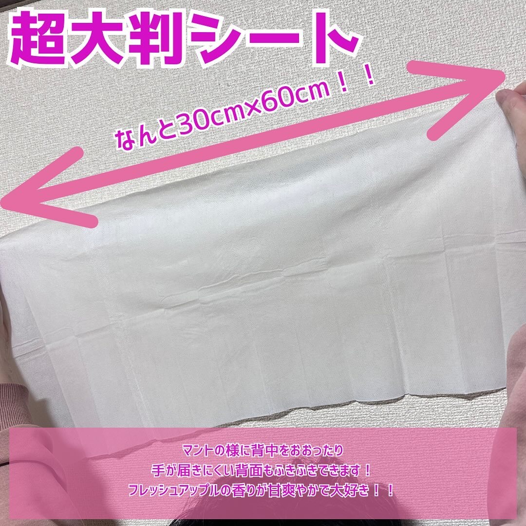 ボディピールシート/クレンジングリサーチ/ピーリングを使ったクチコミ（3枚目）