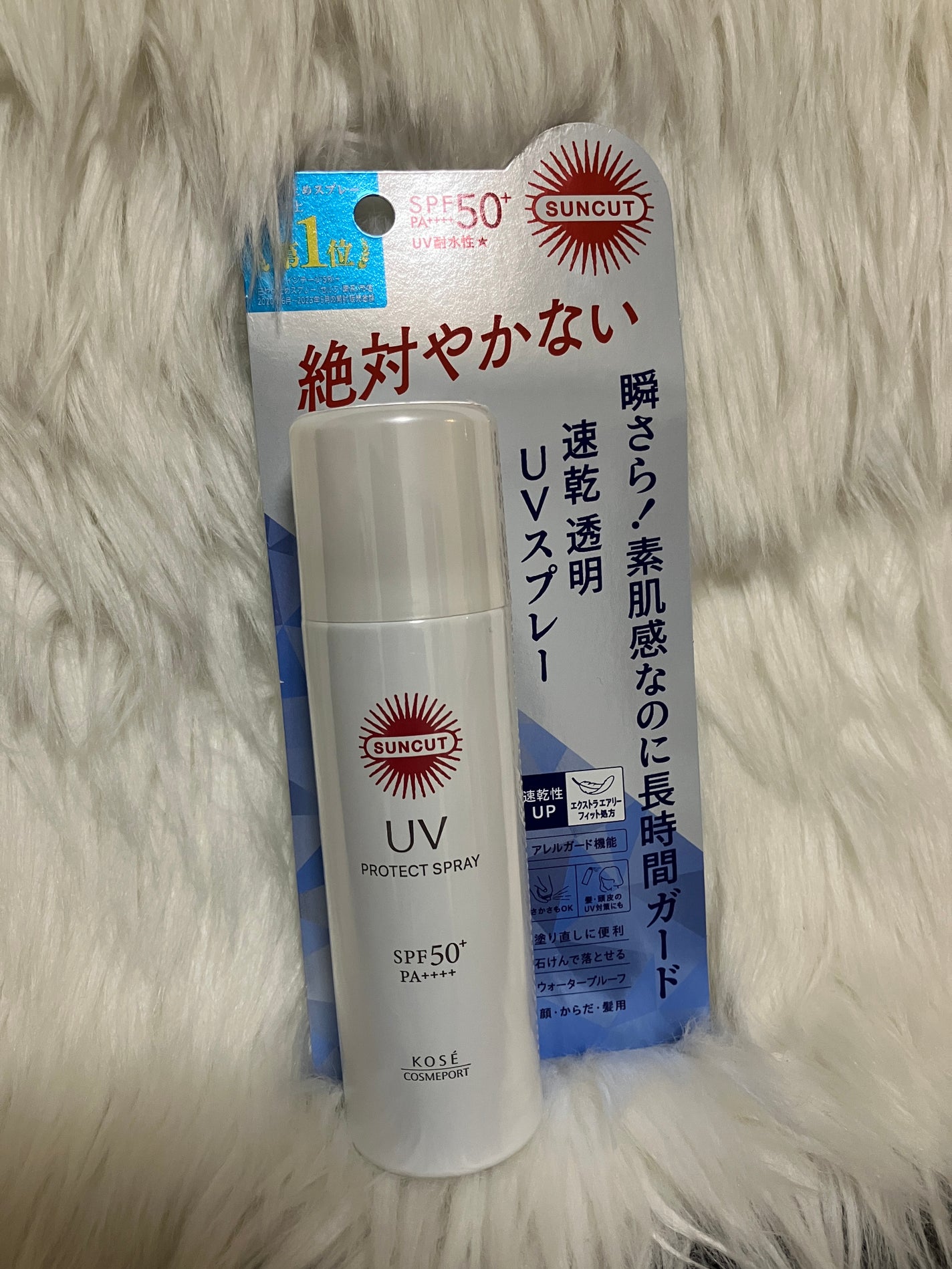 サンカットR プロテクトUV スプレー/サンカット®/日焼け止めミスト・スプレーを使ったクチコミ(1枚目)