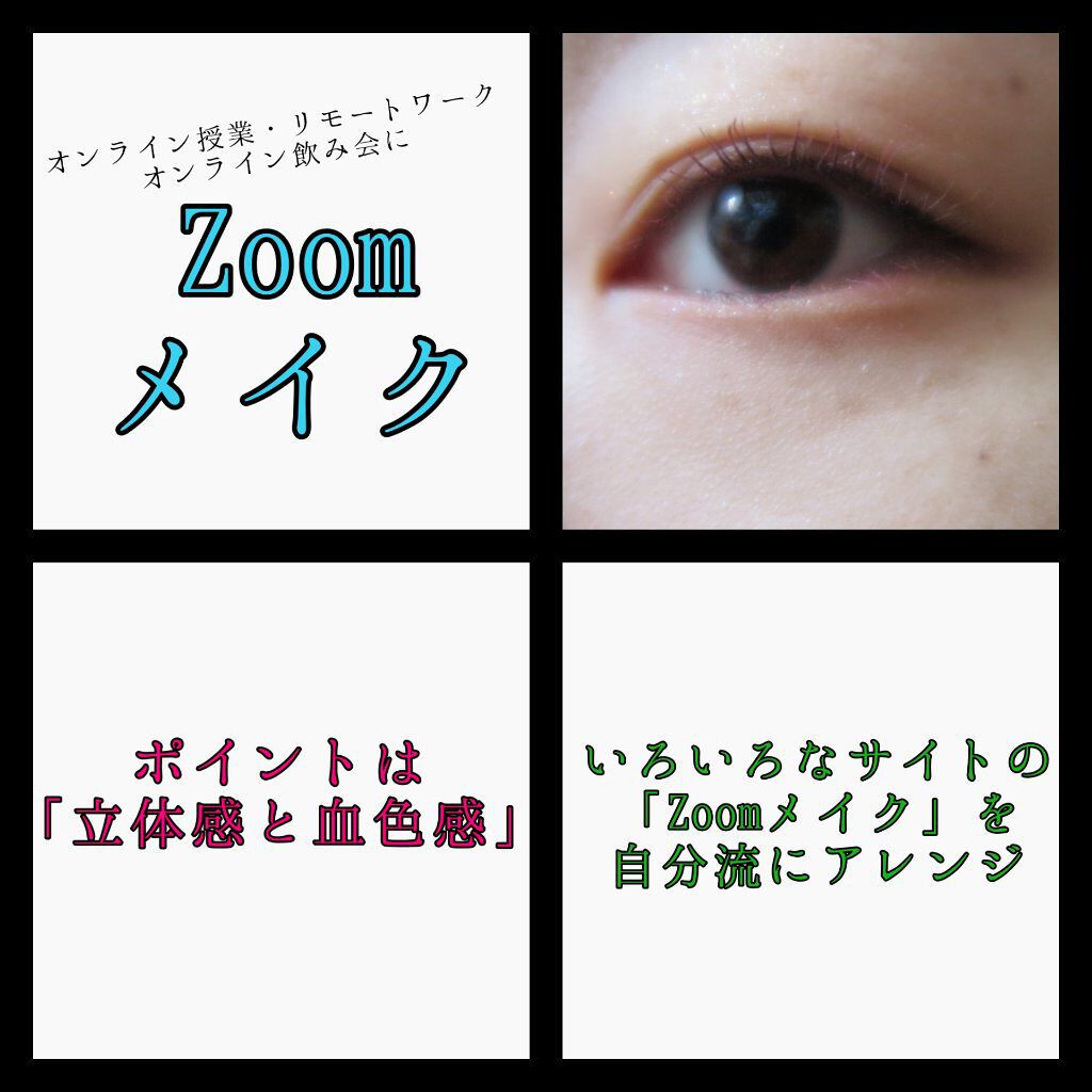 グロウルミナイザー UV/excel/化粧下地を使ったクチコミ（1枚目）