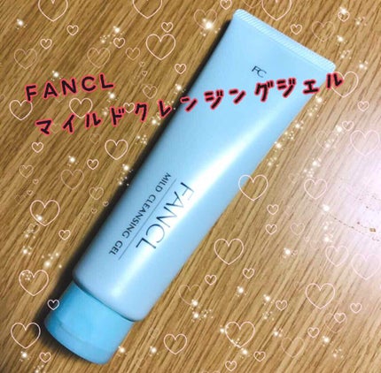 マイルドクレンジング ジェル/ファンケル/クレンジングジェルを使ったクチコミ(1枚目)