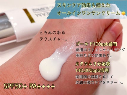 を使ったクチコミ(2枚目)