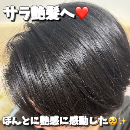 アンドハニー ピクシー モイストシルキー シャンプー1.0/ヘアトリートメント2.0/&honey/市販シャンプーを使ったクチコミ(4枚目)