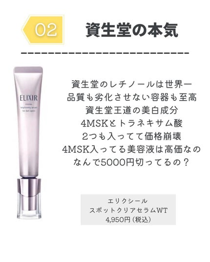 肌美精ONE リンクルケア 濃密潤い美容液/肌美精/美容液を使ったクチコミ(3枚目)