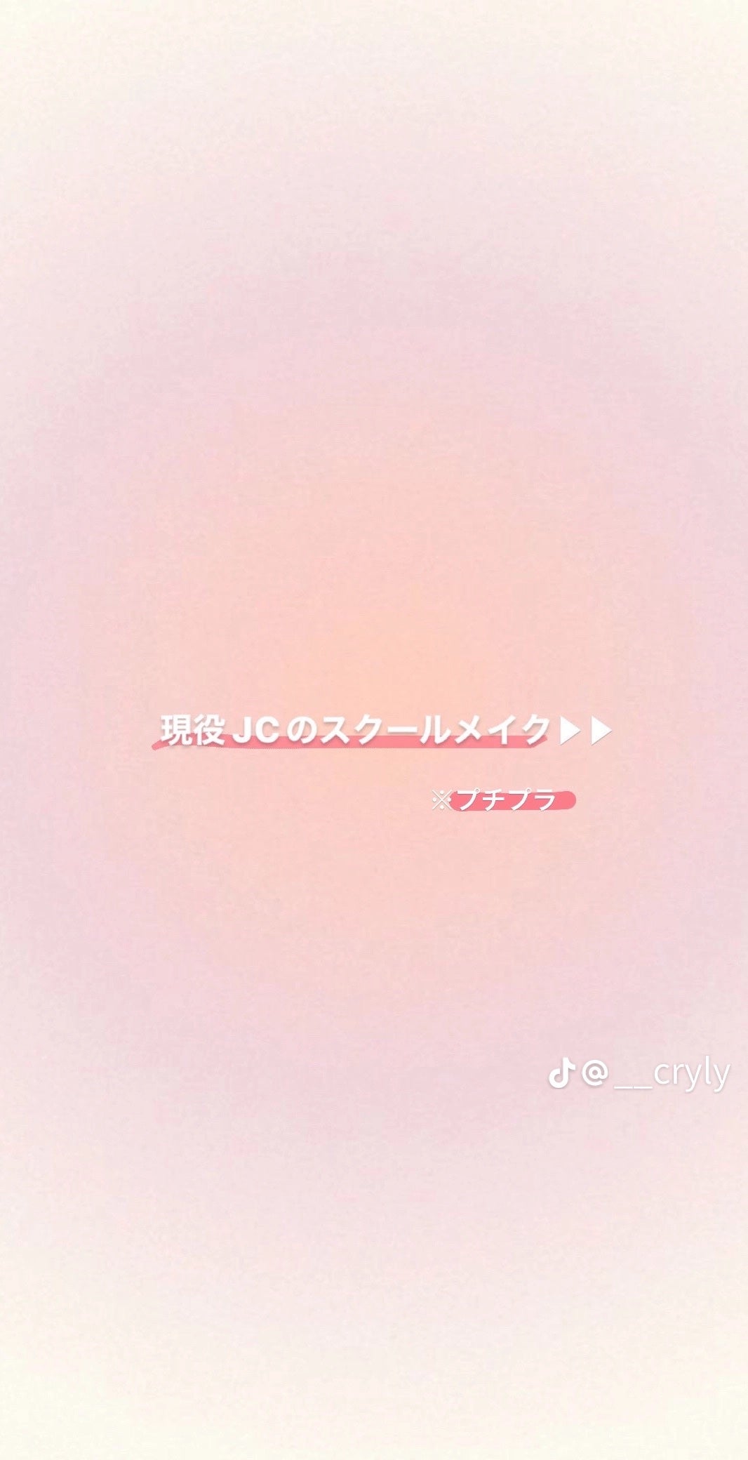 ãã®ãðð€ on LIPS ãåæçš¿å€±ç€ŒããŸãðââïžåããŸããŠâ£ïžç§ã®ååã¯ããã®ãã§ã·..ãïŒ1æç®ïŒ