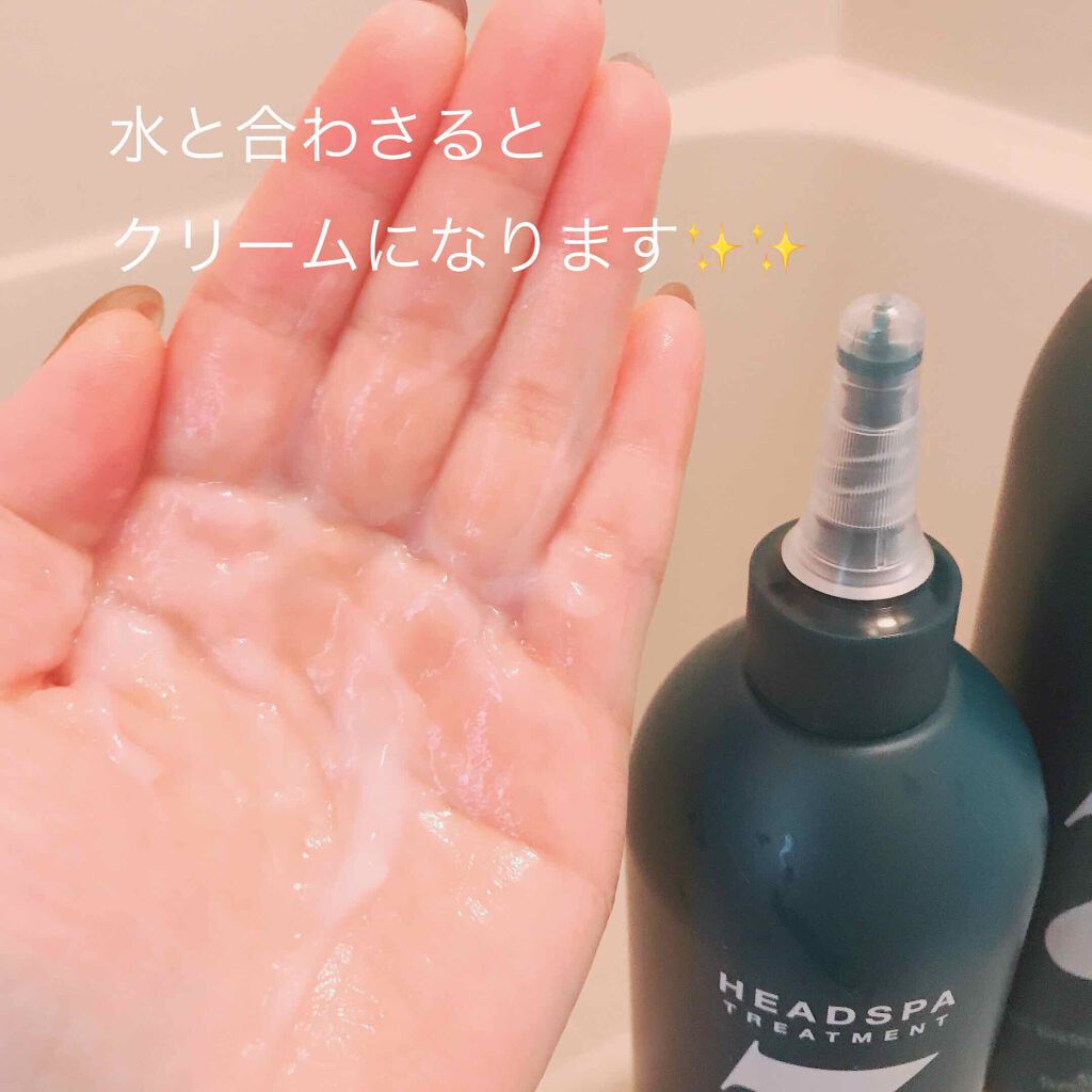 ヘッドスパセブン トリートメント/ヘッドスパセブン/頭皮トリートメントを使ったクチコミ（3枚目）