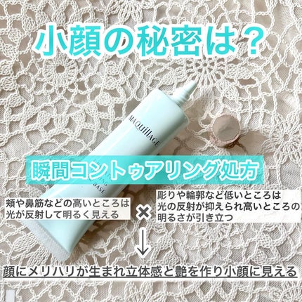 ドラマティックフォルミンググロウベース/マキアージュ/化粧下地を使ったクチコミ(2枚目)