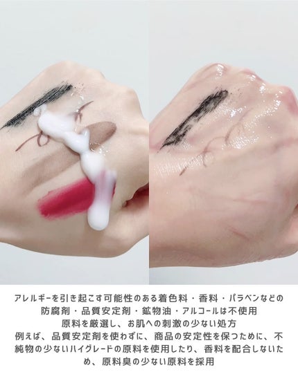 メイク落としミルク/カウブランド無添加/ミルククレンジングを使ったクチコミ(4枚目)