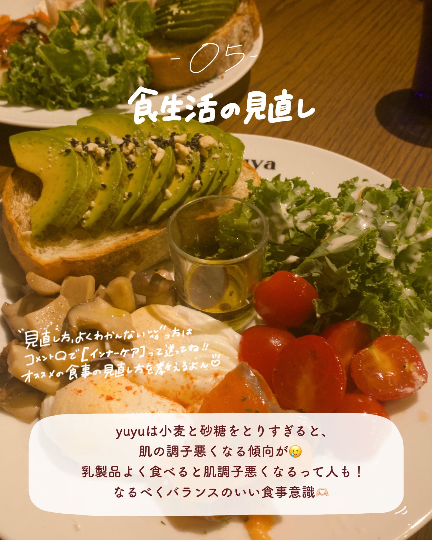 ボタニカルライフプロテイン/ドクターズ ナチュラル レシピ/ソイプロテインを使ったクチコミ(6枚目)