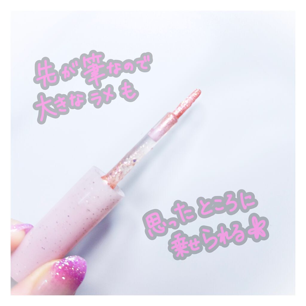 シュガー トゥインクル リキッド グリッター 02 SODAPOP FLAKES/PERIPERA/グリッターを使ったクチコミ（2枚目）