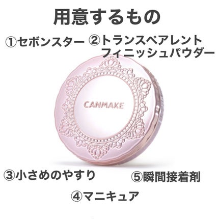 【旧品】マシュマロフィニッシュパウダー/キャンメイク/プレストパウダーを使ったクチコミ(6枚目)