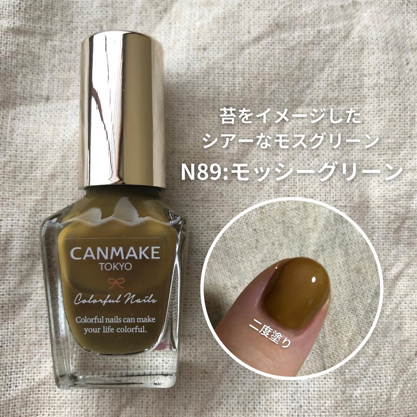 カラフルネイルズ/キャンメイク/マニキュアを使ったクチコミ(5枚目)