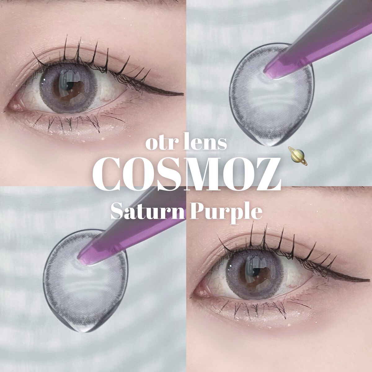 楓 on LIPS 「︎︎︎︎︎︎☑︎𝖢𝖮𝖲𝖬𝖮𝖹꒰ঌ#カラコンレポ໒꒱⚪️--..」(1枚目)