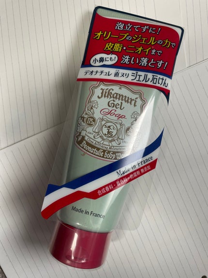 薬用ソフトストーンW/デオナチュレ/デオドラント・制汗剤を使ったクチコミ(9枚目)