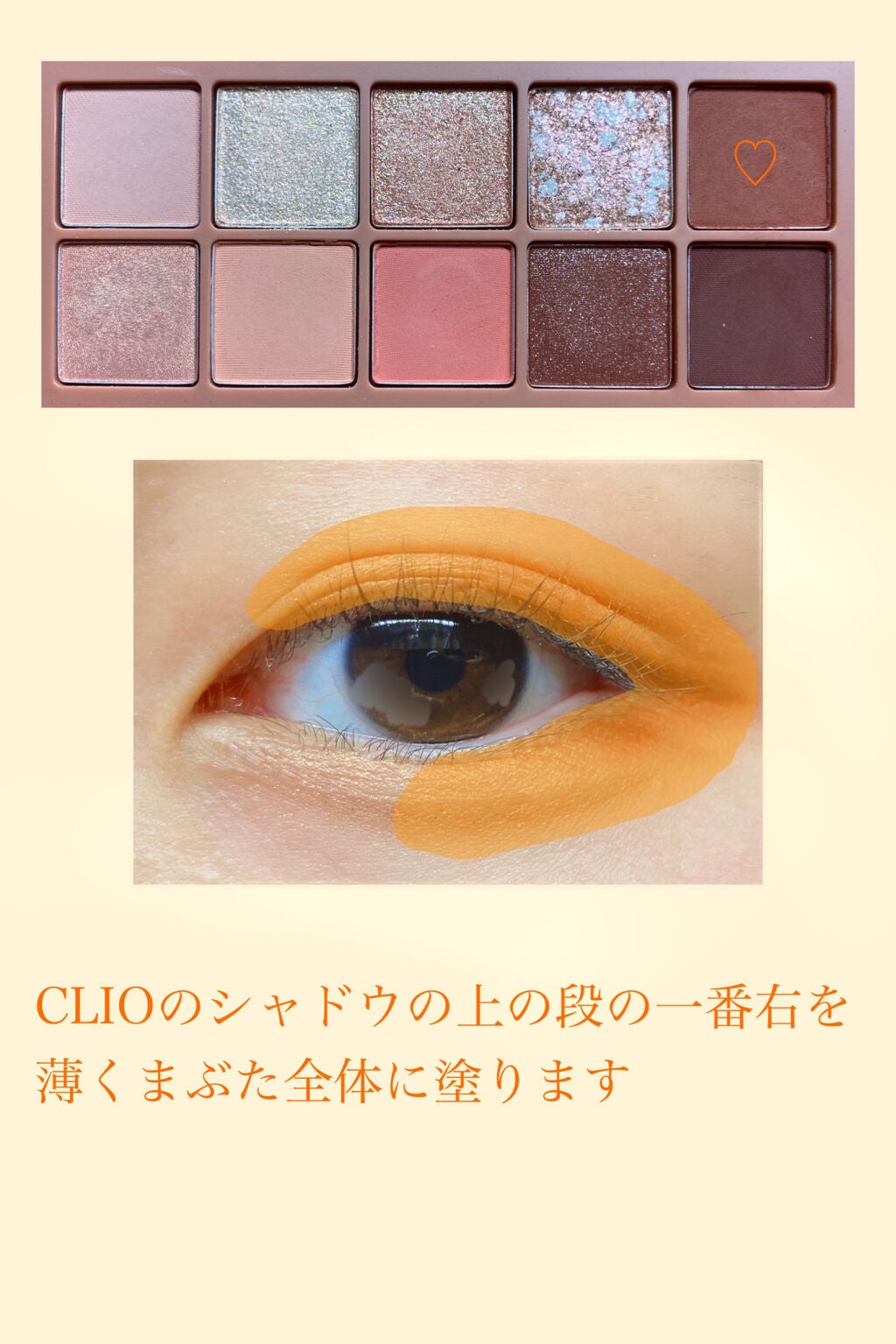 クリア マスカラR/CEZANNE/マスカラ下地を使ったクチコミ(2枚目)