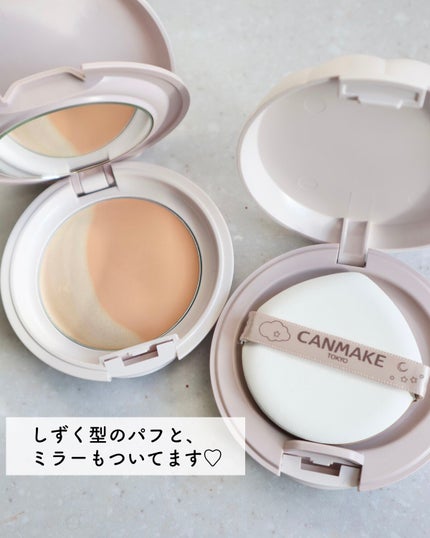 ルミナスルナパクト/キャンメイク/ファンデーションを使ったクチコミ(5枚目)