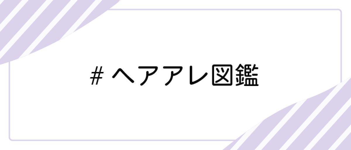 LIPS公式アカウント on LIPS 「\10/22(土)から新しいハッシュタグイベント開始!💖/みな..」(6枚目)