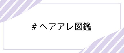 LIPS公式アカウント on LIPS 「\10/22(土)から新しいハッシュタグイベント開始!💖/みな..」(6枚目)