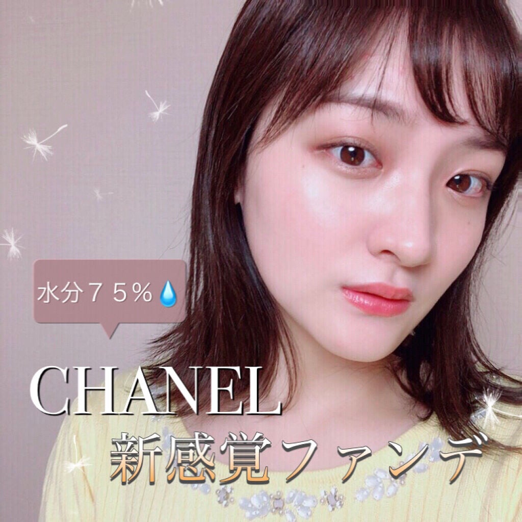 レ ベージュ オー ドゥ タン/CHANEL/クリーム・エマルジョンファンデーションを使ったクチコミ(1枚目)