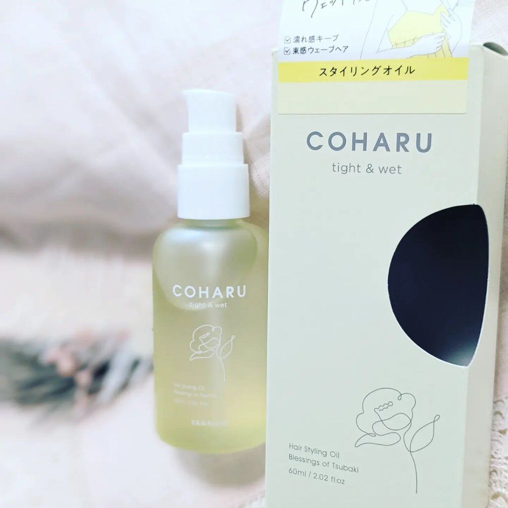 スタイリングオイル<タイト＆ウェット>/COHARU/ヘアオイルを使ったクチコミ（2枚目）