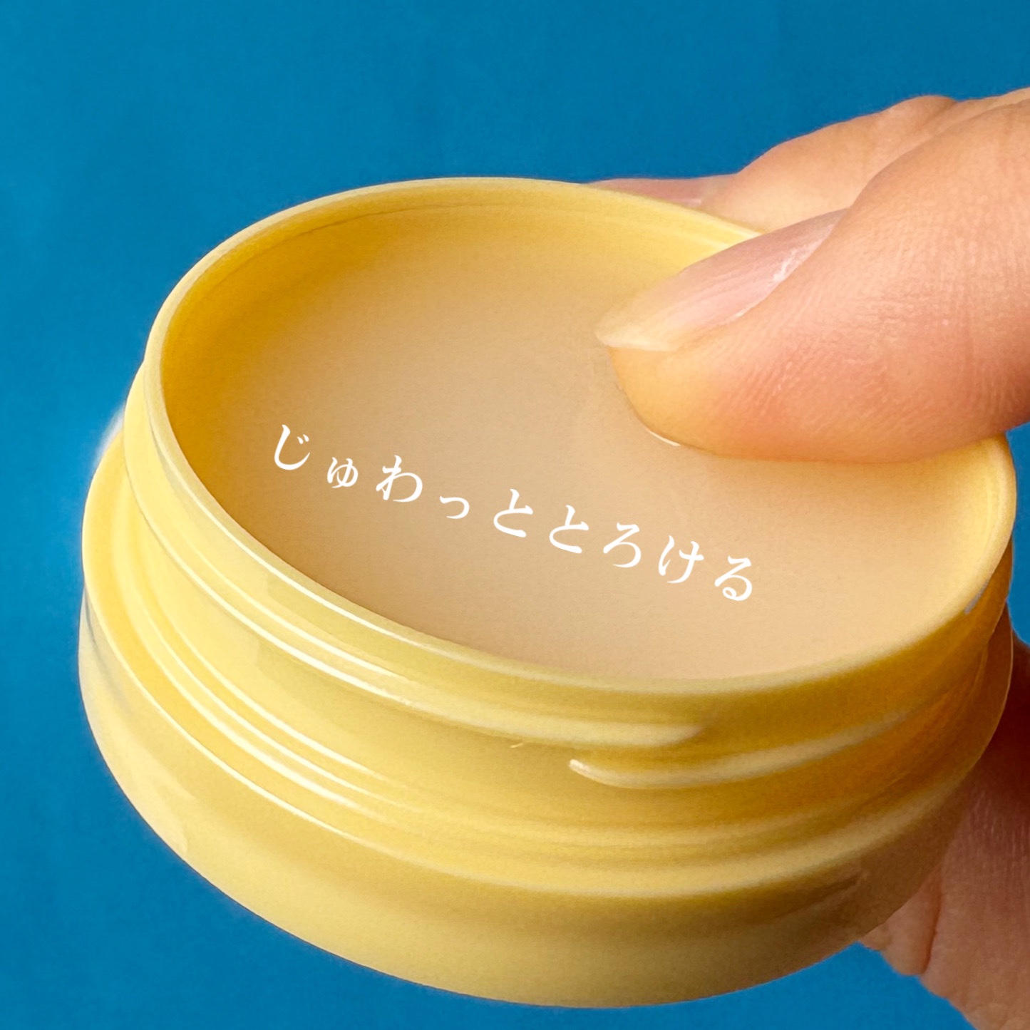 ディープモイスチャーナイトプロテクト はちみつの香り/ニベア/リップマスクを使ったクチコミ（2枚目）