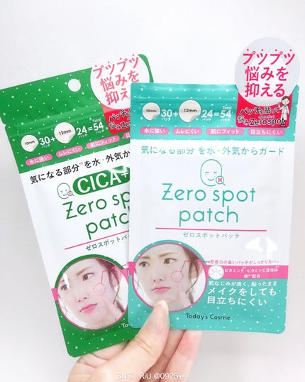 ゼロスポットパッチ/Today’s Cosme/にきびパッチを使ったクチコミ(1枚目)