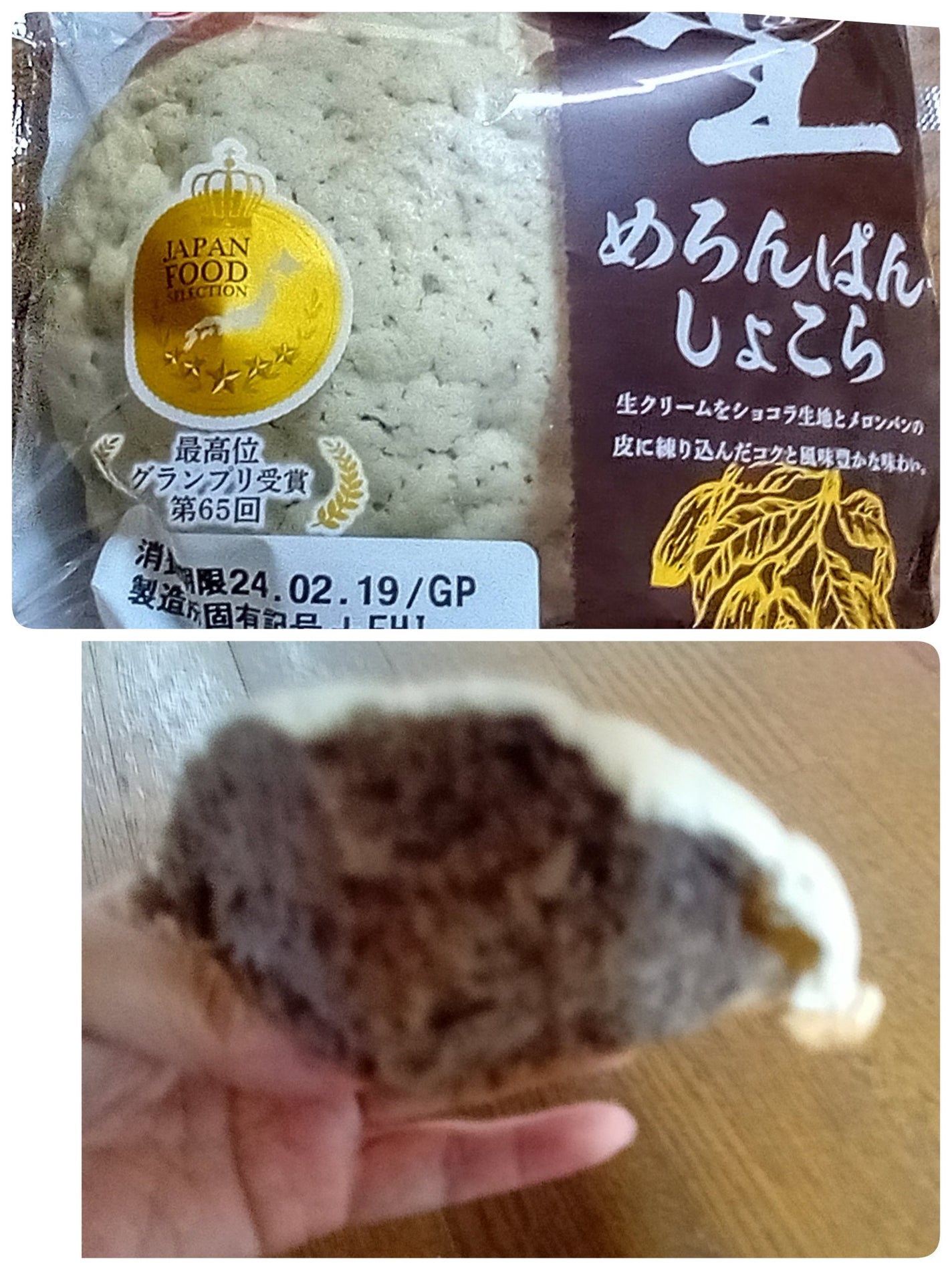 ðžsakuraðž on LIPS ãæšæ¥è²·ããŸããð«çãããã±ããšçãããã±ããããããïŒã€äžŠãã§..ãïŒ1æç®ïŒ