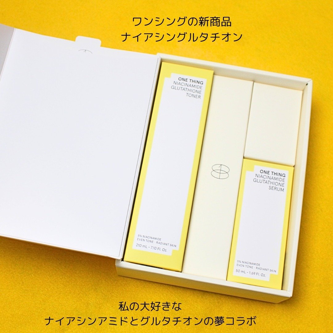 ナイアシンアミドグルタチオントナー/ONE THING/化粧水を使ったクチコミ（2枚目）