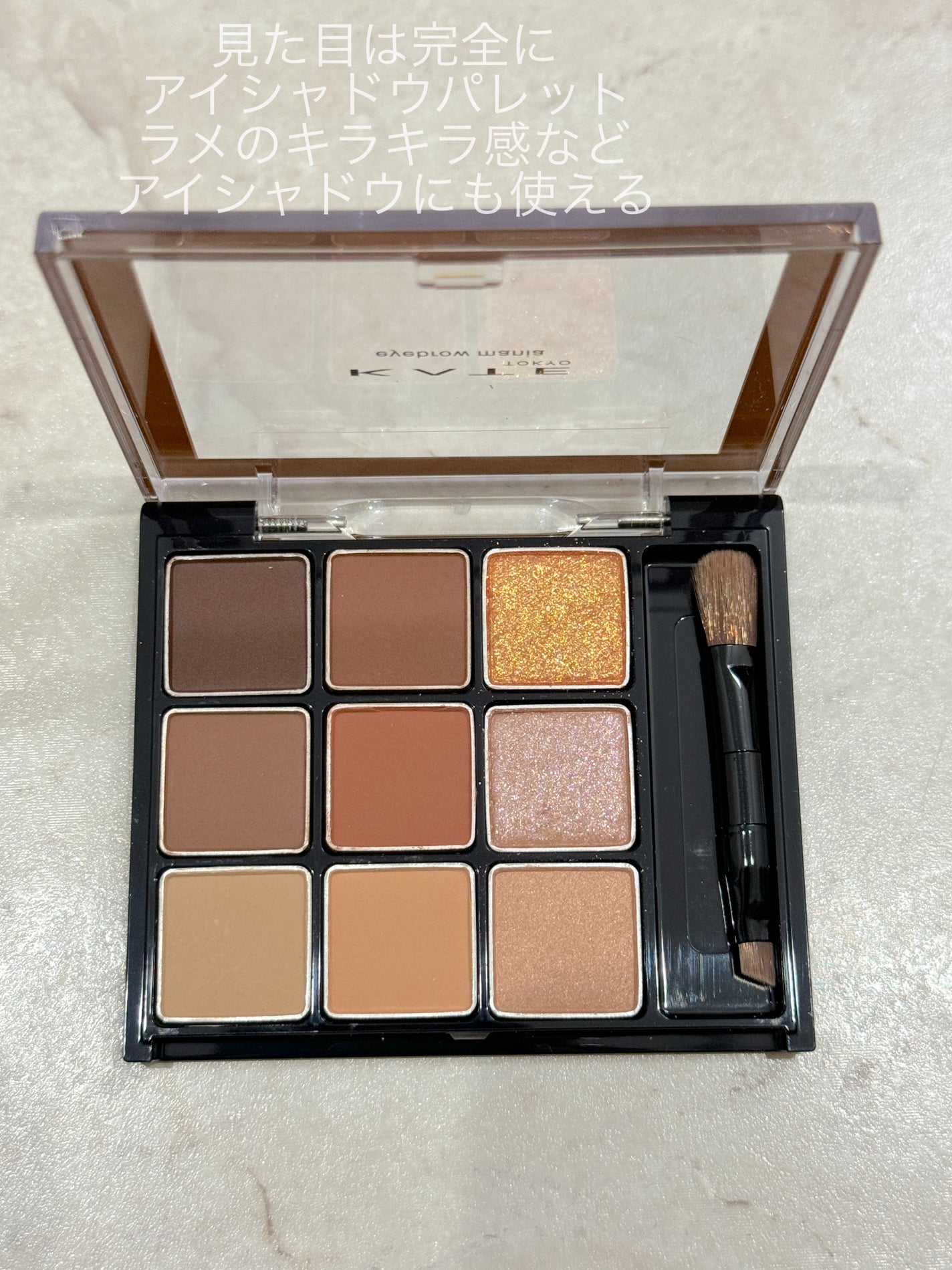 アイブロウマニア/KATE/パウダーアイブロウを使ったクチコミ(2枚目)