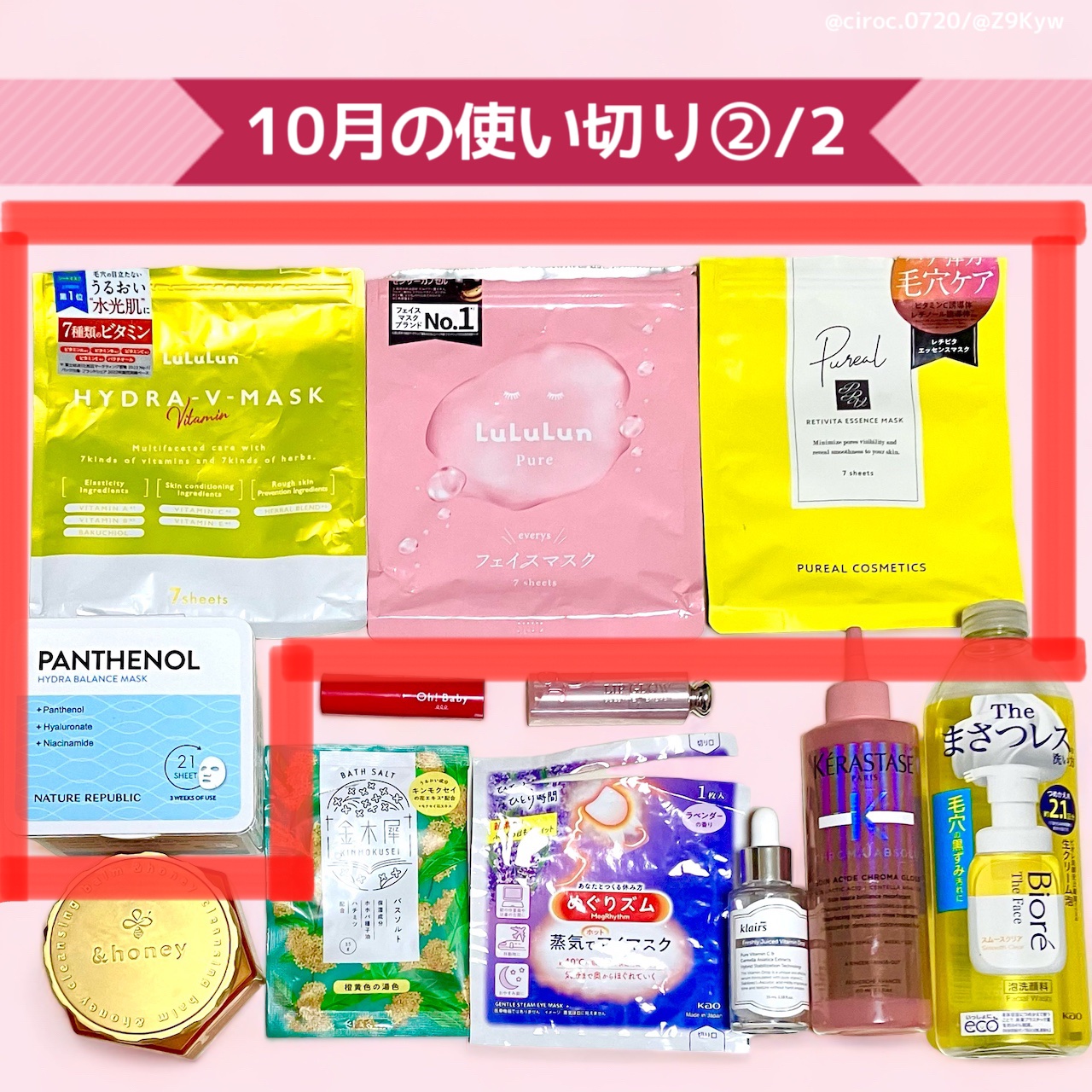 レチビタエッセンスマスク/ピュレア/シートマスク・パックを使ったクチコミ（1枚目）