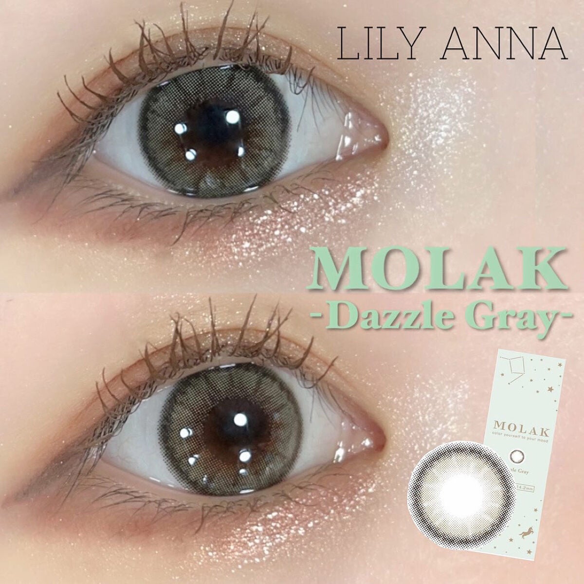 MOLAK 1day/MOLAK/ワンデー(1DAY)カラコンを使ったクチコミ(1枚目)