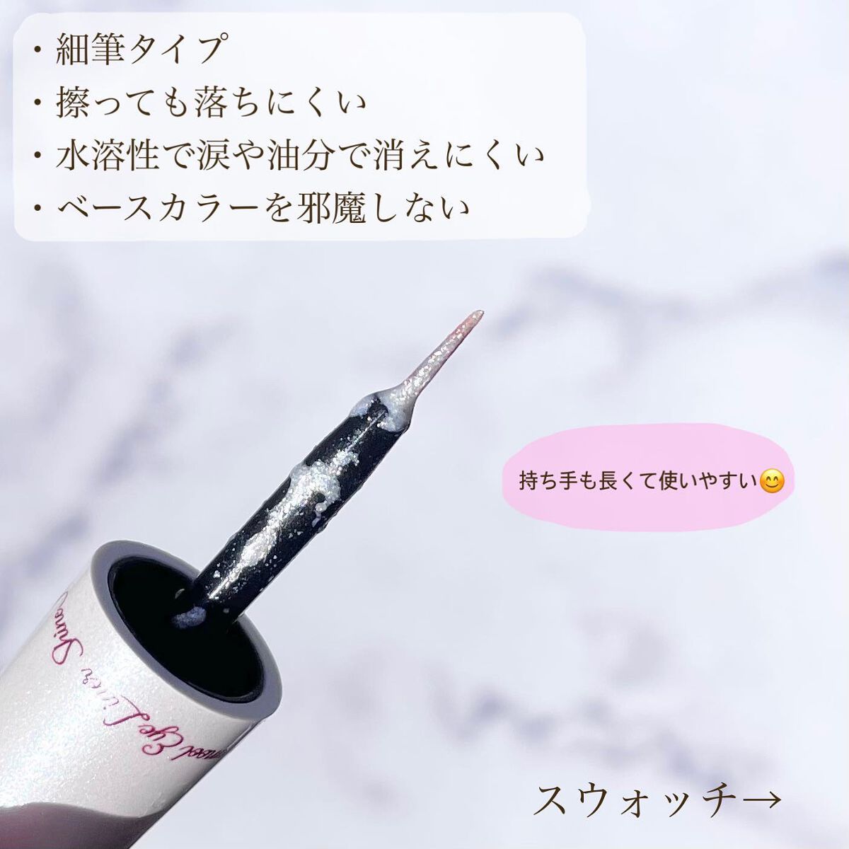 シャインヌンムルアイライナー/cos:mura/リキッドアイライナーを使ったクチコミ(3枚目)