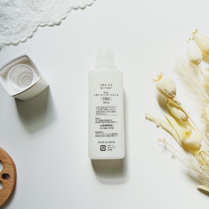 ローション/イオナ エフ/化粧水を使ったクチコミ(4枚目)