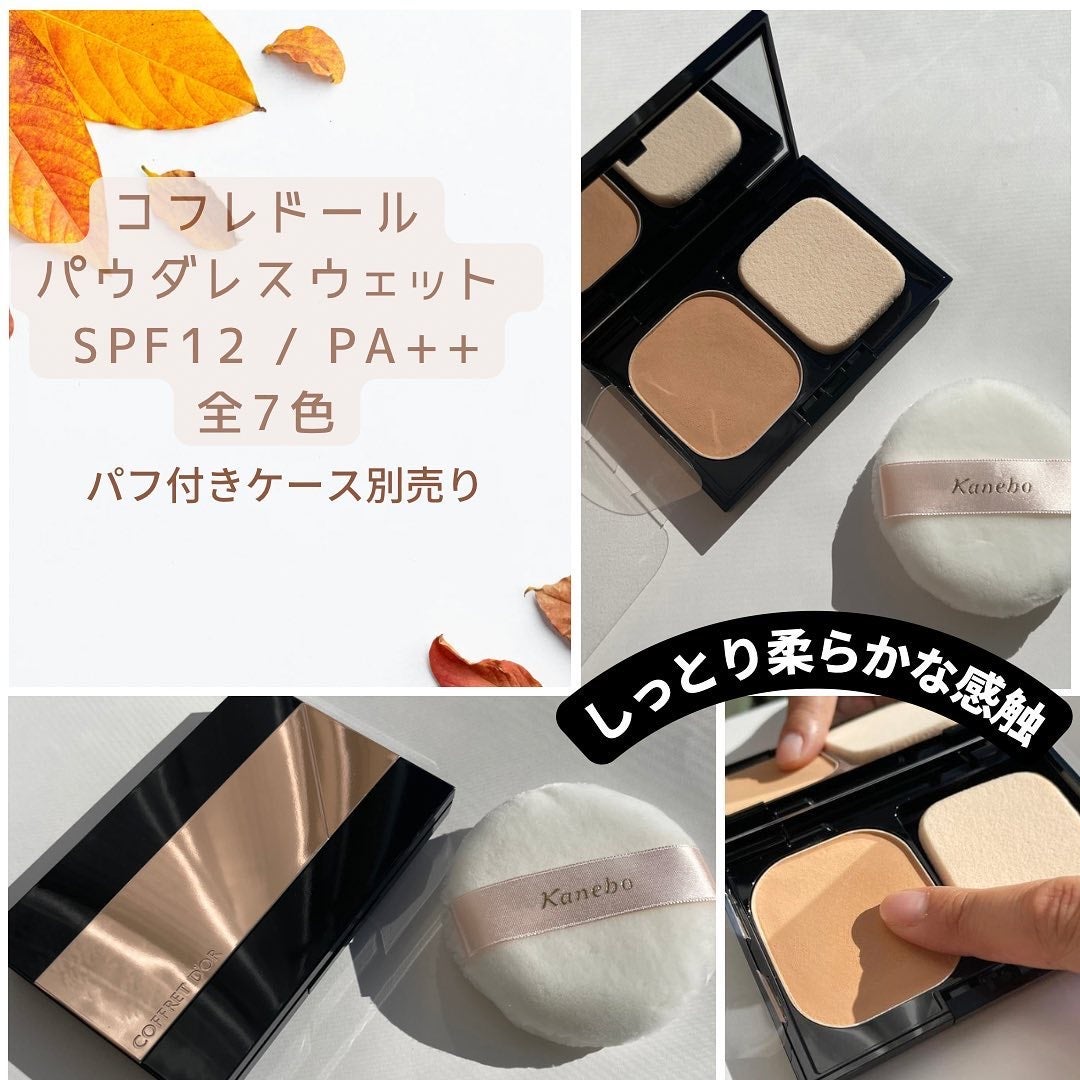 コフレドール パウダレスウェット/コフレドール/その他ファンデーションを使ったクチコミ(2枚目)