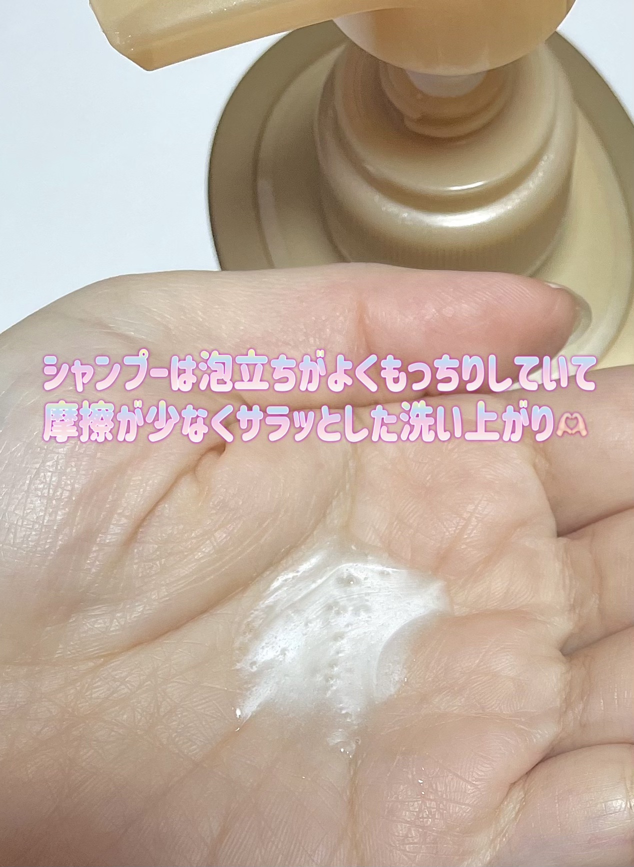 ダメージリペア＆カラーケア シャンプー/コンディショナー/いち髪/市販シャンプーを使ったクチコミ（3枚目）